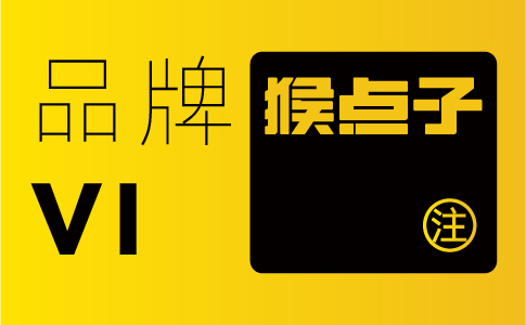 广州企业vi设计市场的需求是怎么样的?